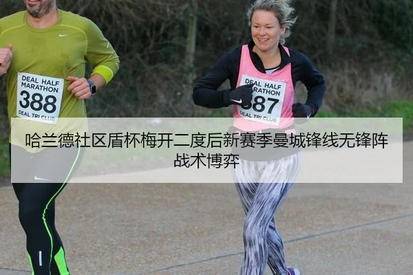 ha-lan-de-she-qu-dun-bei-mei-kai-er-du-hou-xin-sai-ji-man-cheng-feng-xian-wu-feng-zhen-zhan-shu-bo-yi-2-170.jpg